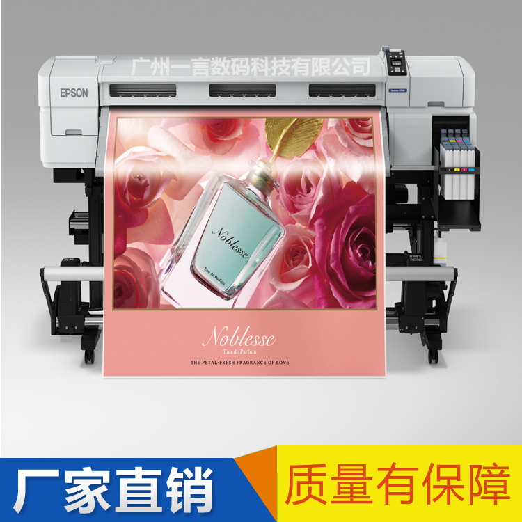 Epson SureColor B7080 大幅面打印机 高产能 高品质 高性价比户内广告  背喷灯箱片 CTF