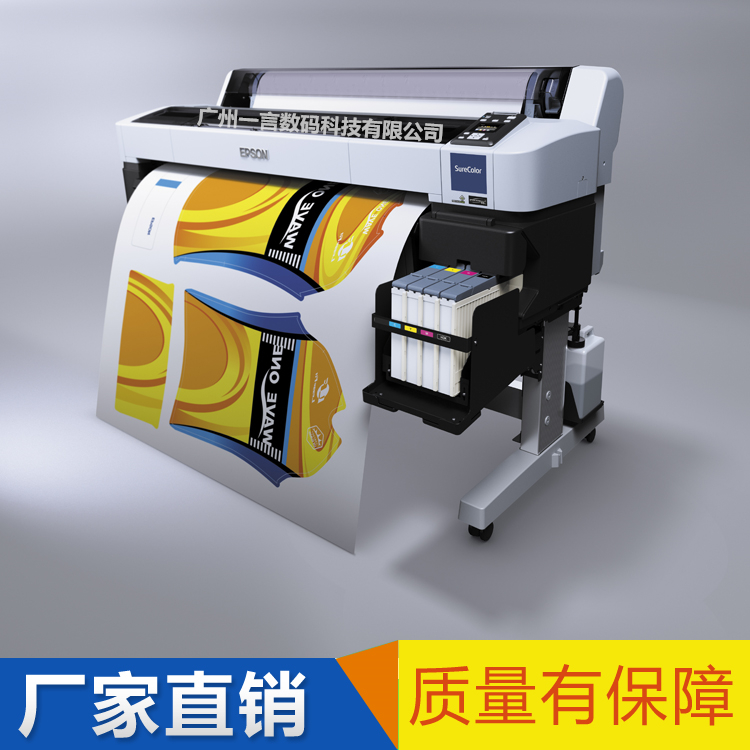 爱普生 Epson SureColor F6280 大幅面打印机 数码印花机 热转印花机 骑行服 纯涤纶运动服 抱枕 鼠标垫 